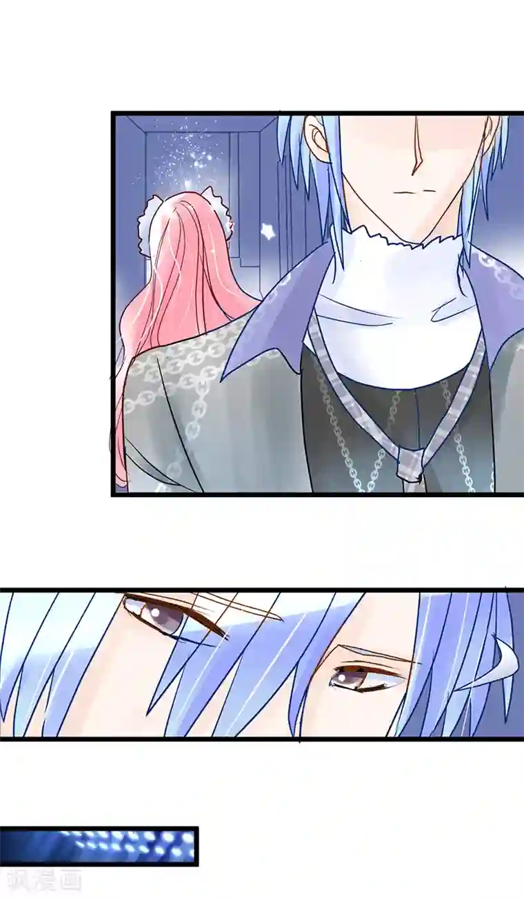 梦无岸第26话 竟然“失误”了？！