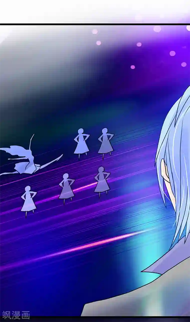 梦无岸第26话 竟然“失误”了？！