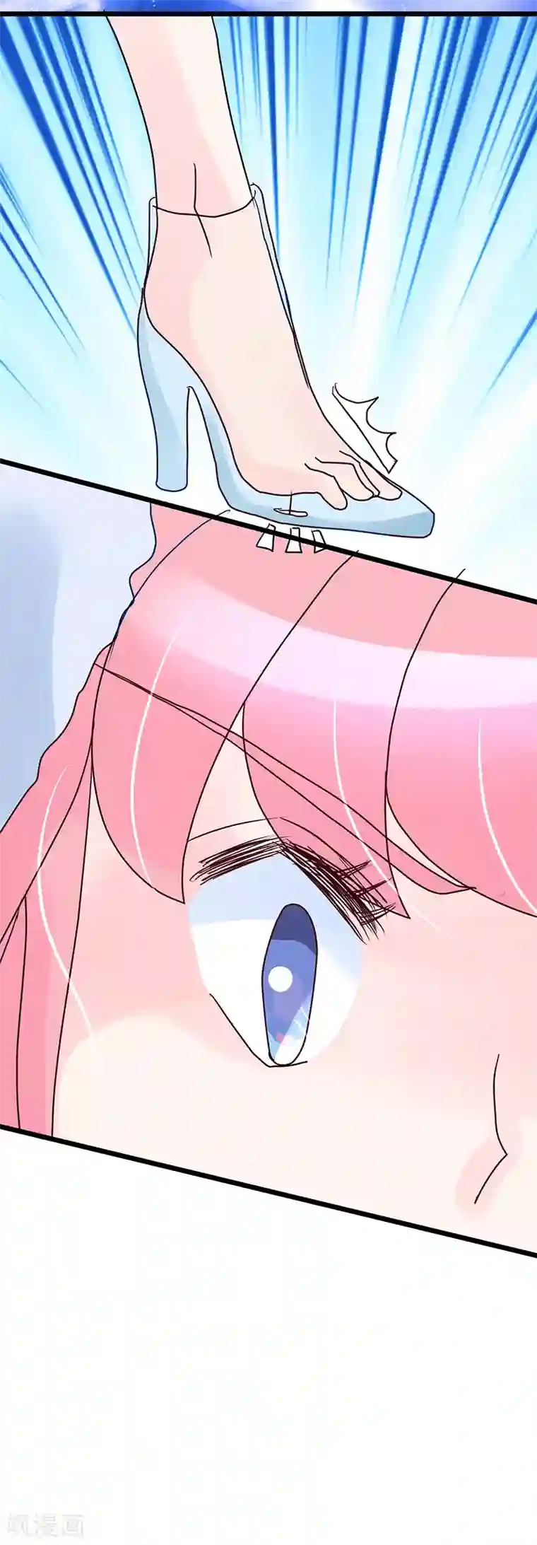 梦无岸第26话 竟然“失误”了？！