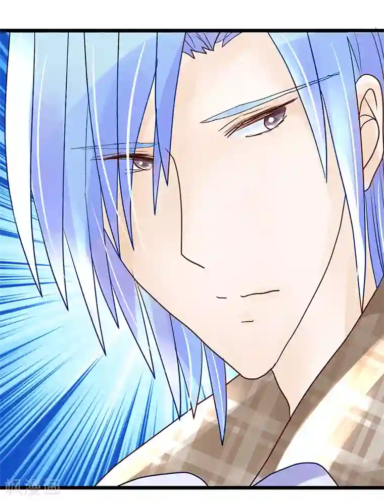 梦无岸第26话 竟然“失误”了？！