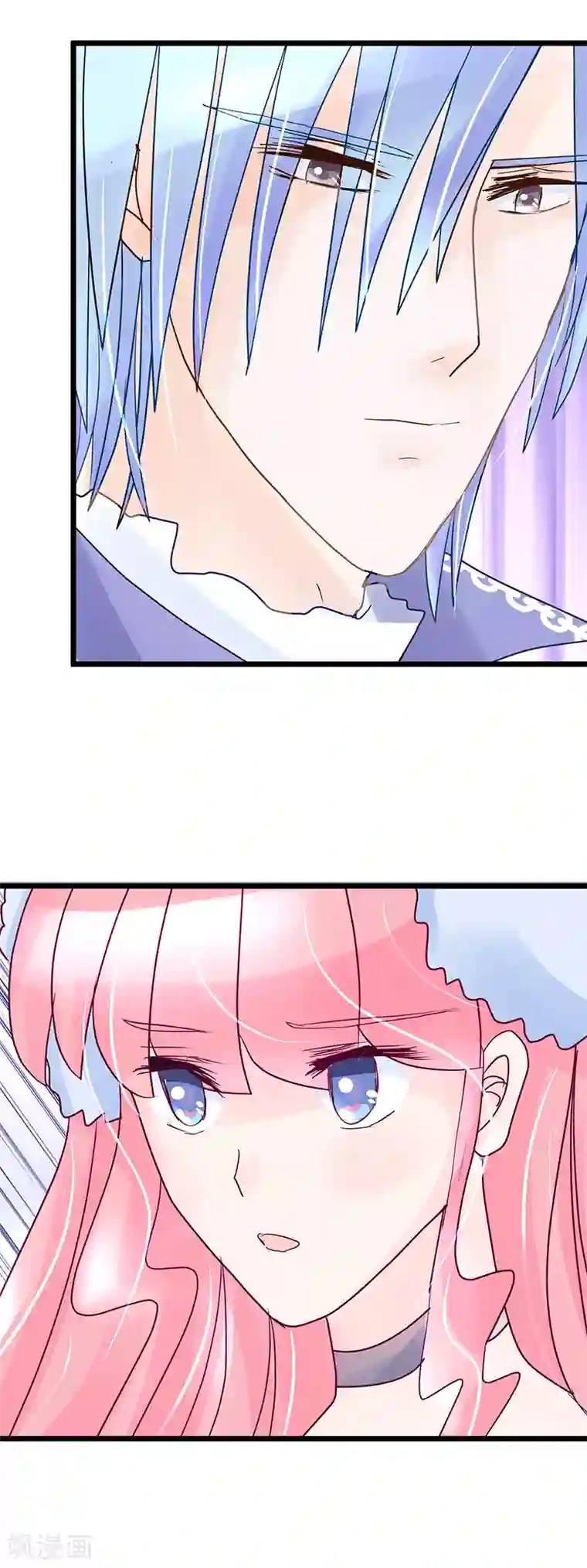 梦无岸第26话 竟然“失误”了？！