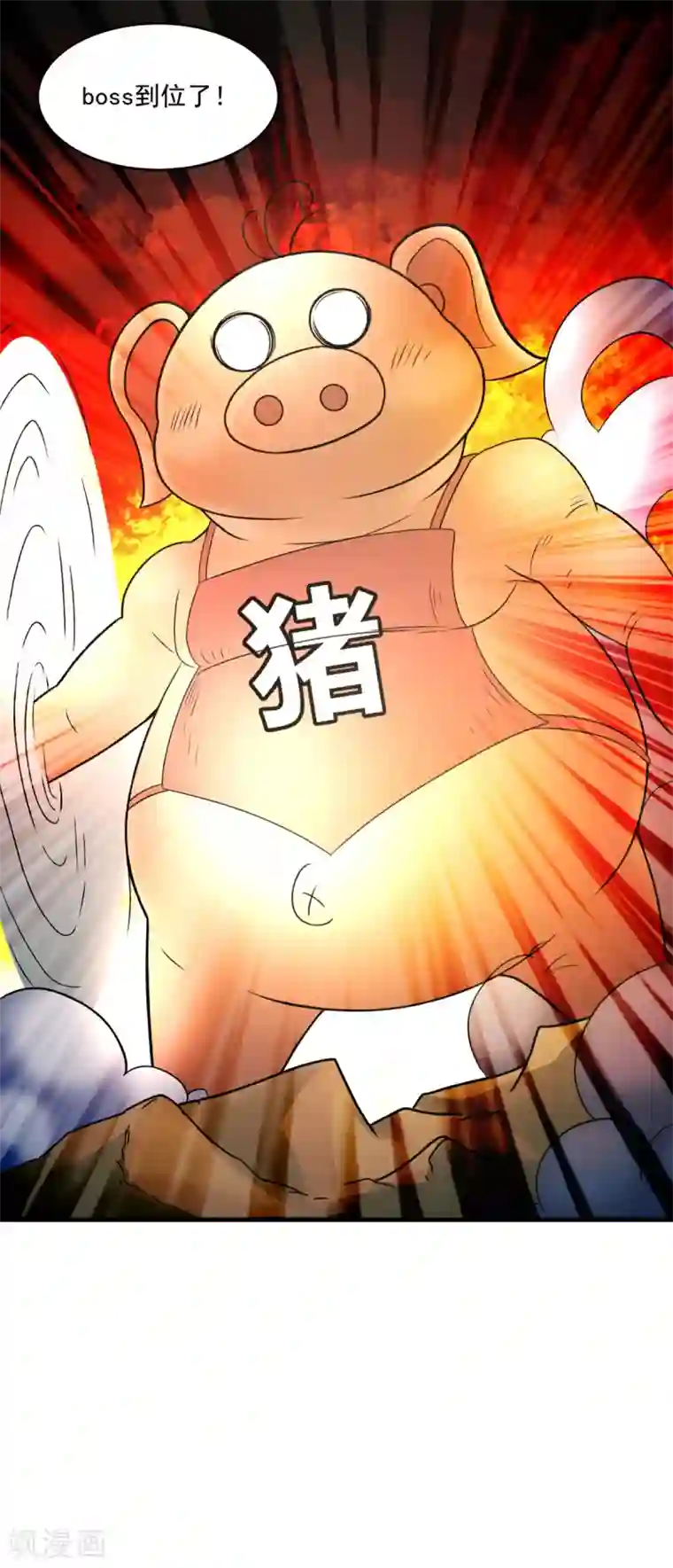 法师传奇第29话 一路走好