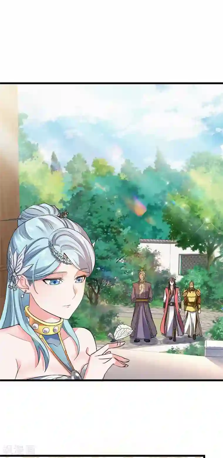 妖道至尊之妖皇归来第37话 英雄不问出处