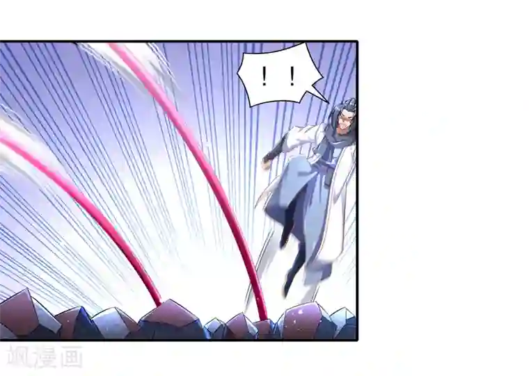 网游之最强算命师第87话 幻王