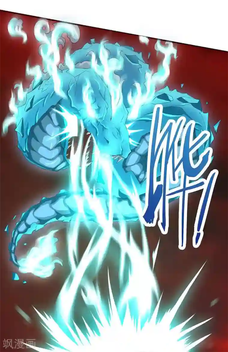 仙帝归来第144话 结束战斗