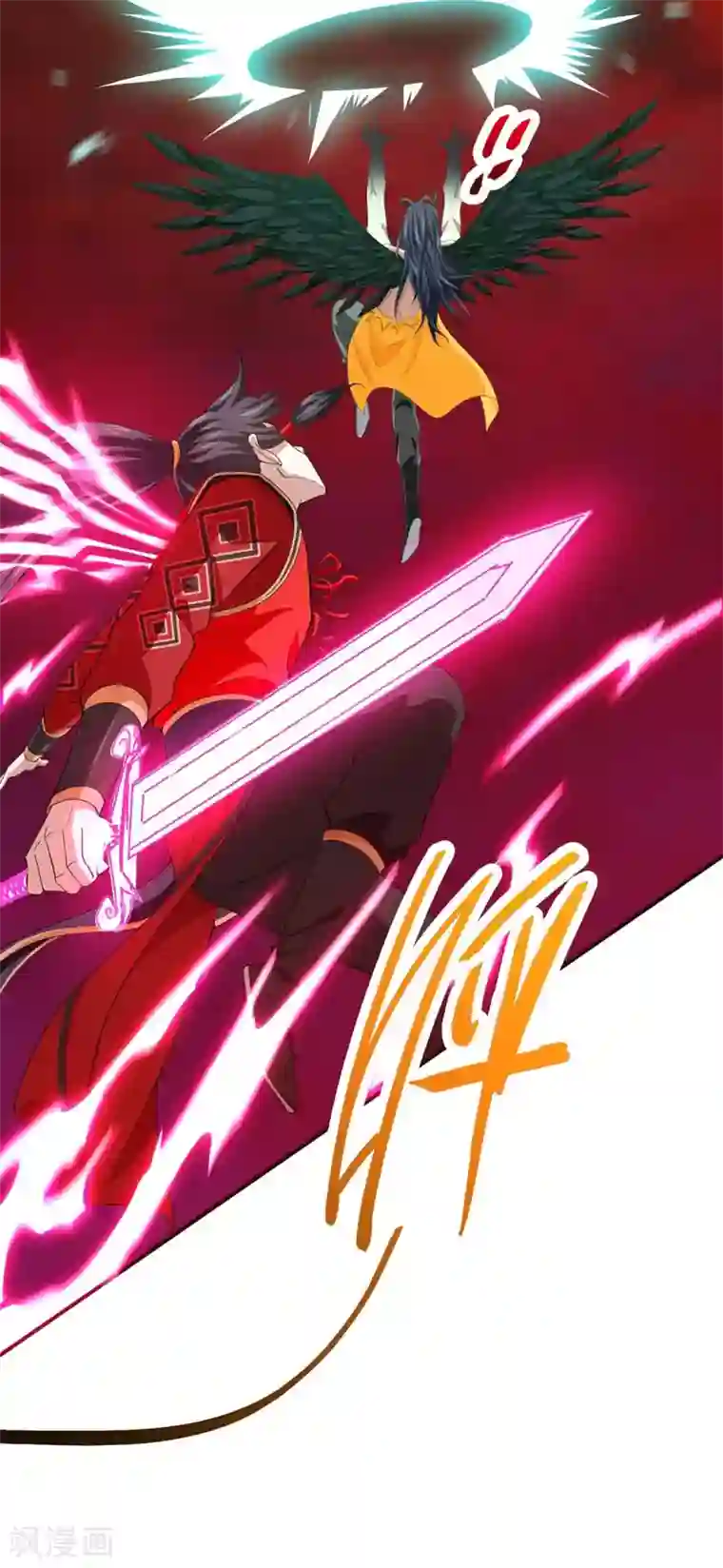 仙帝归来第144话 结束战斗