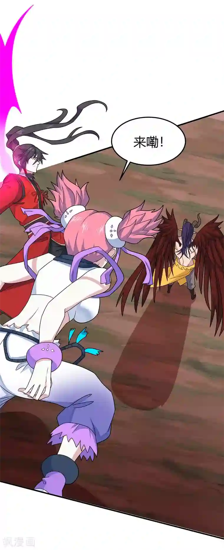 仙帝归来第144话 结束战斗