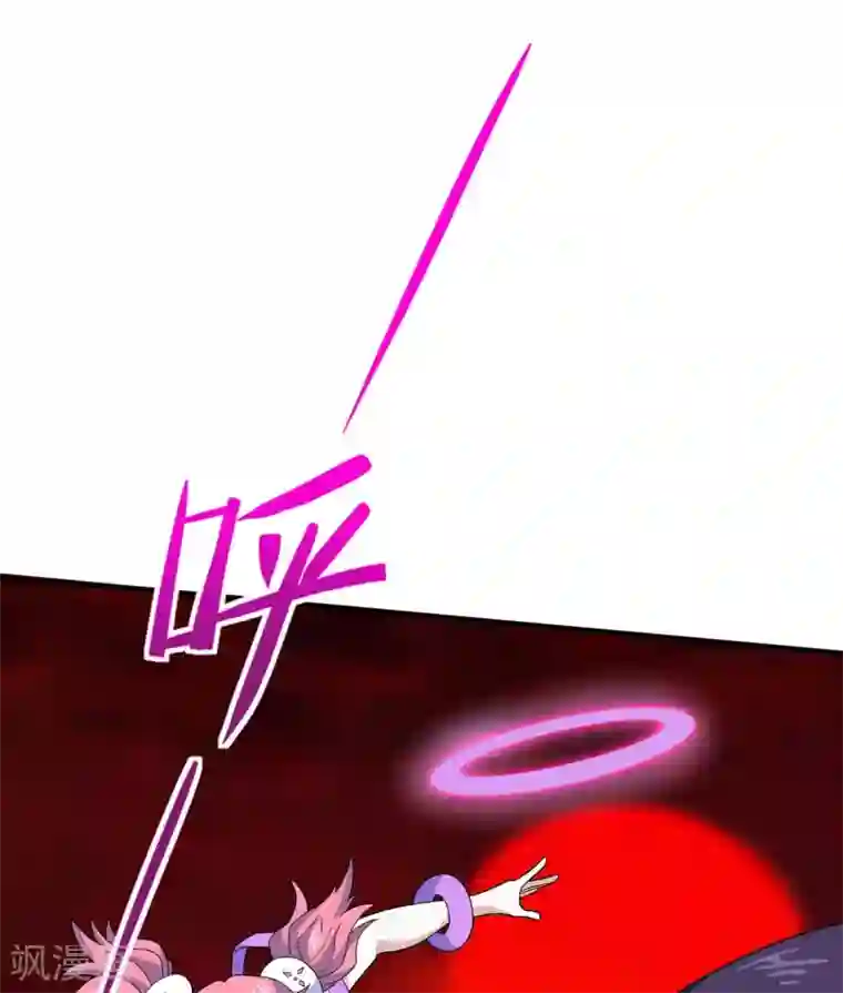 仙帝归来第144话 结束战斗