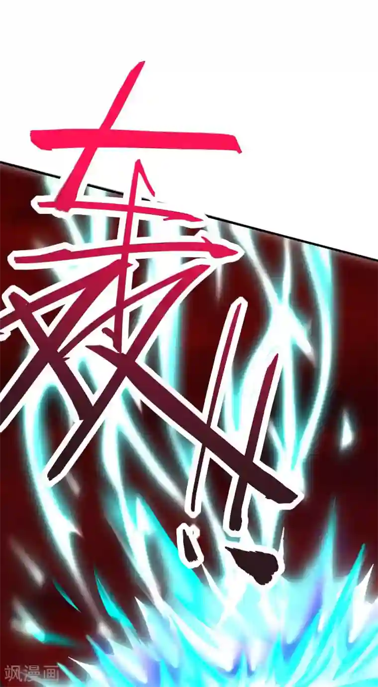 仙帝归来第144话 结束战斗