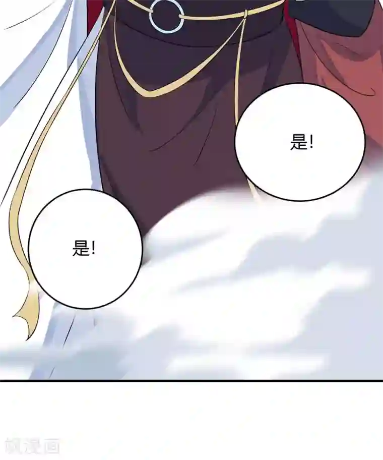 仙帝归来第144话 结束战斗