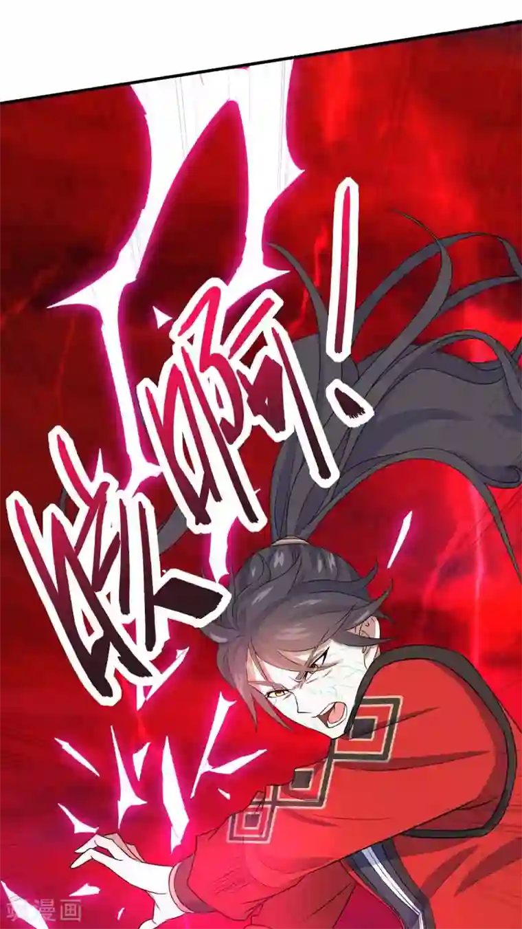 仙帝归来第144话 结束战斗