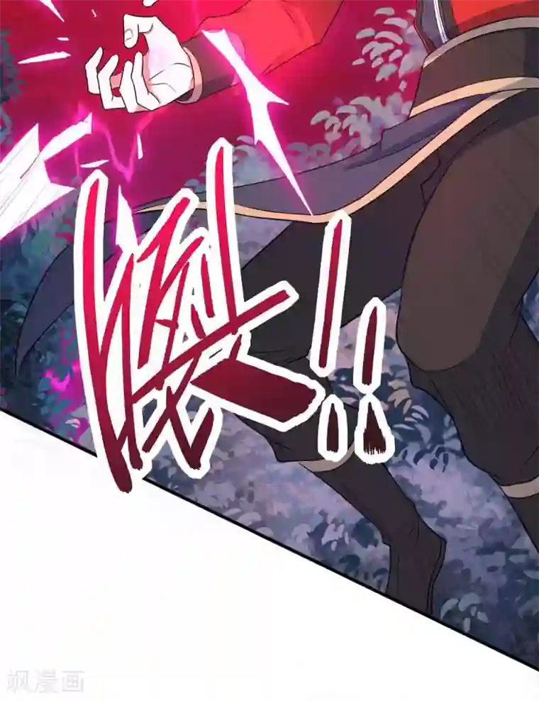 仙帝归来第144话 结束战斗