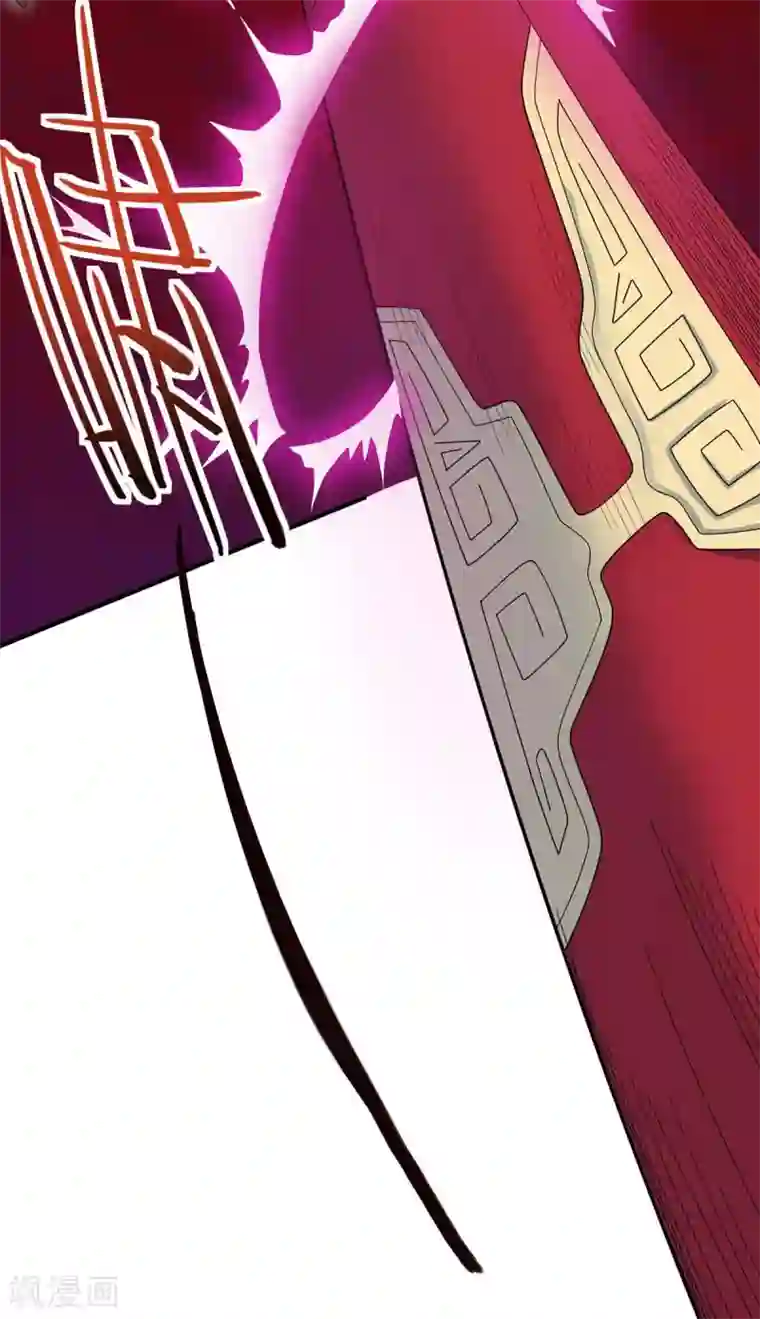 仙帝归来第144话 结束战斗