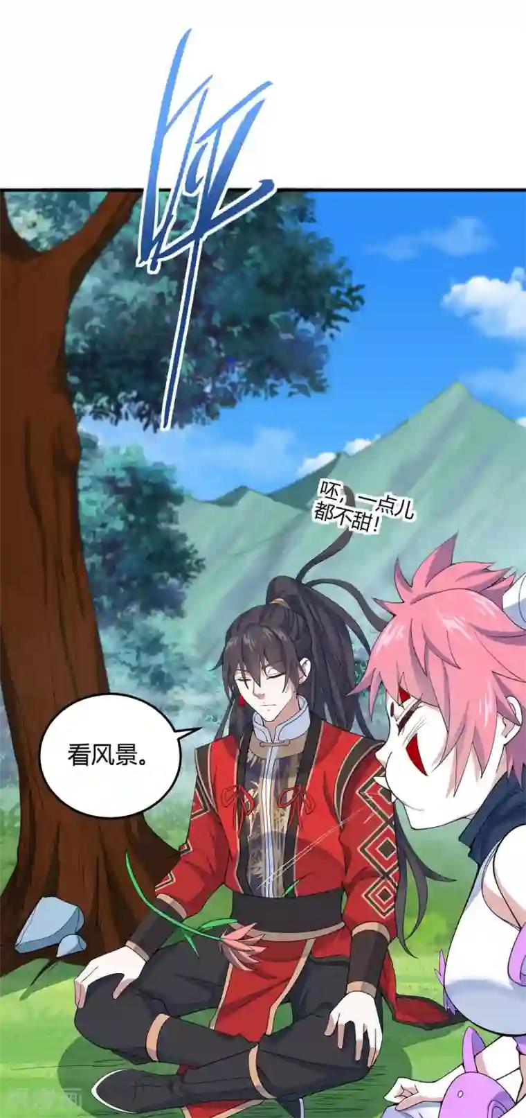 仙帝归来第145话 前往天剑宗