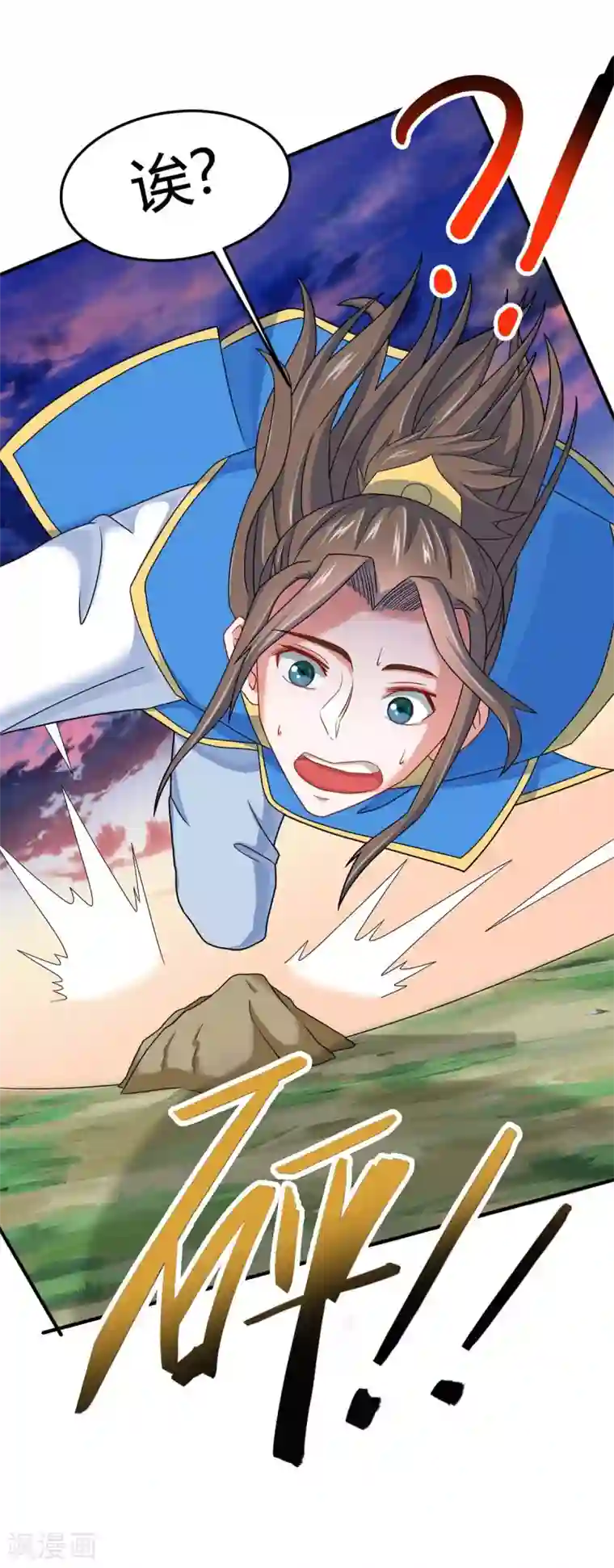 仙帝归来第145话 前往天剑宗