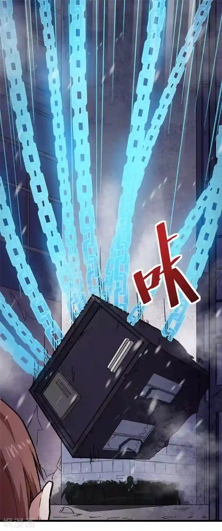 校园狂师第137话 喵球