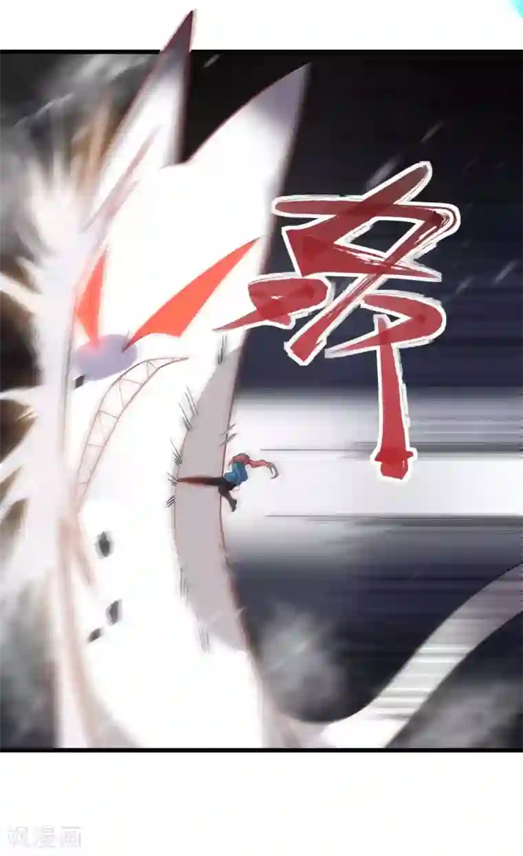 校园狂师第137话 喵球