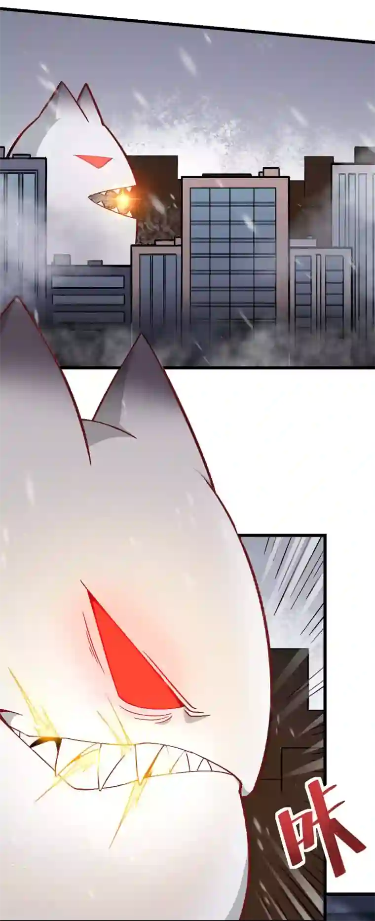 校园狂师第137话 喵球