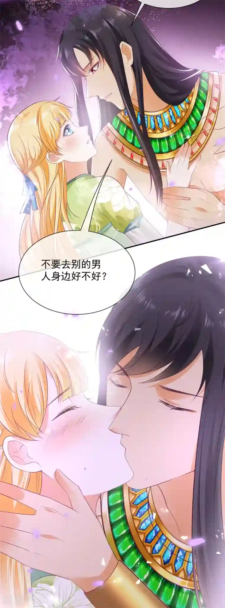 王的第一宠后第56话 原来我就是她！