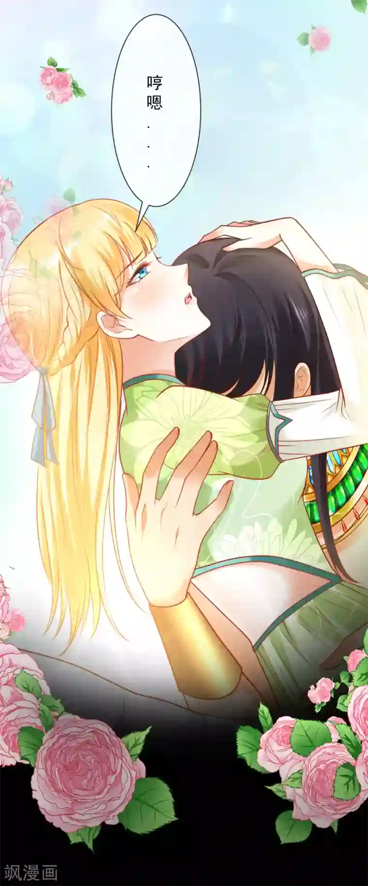王的第一宠后第56话 原来我就是她！