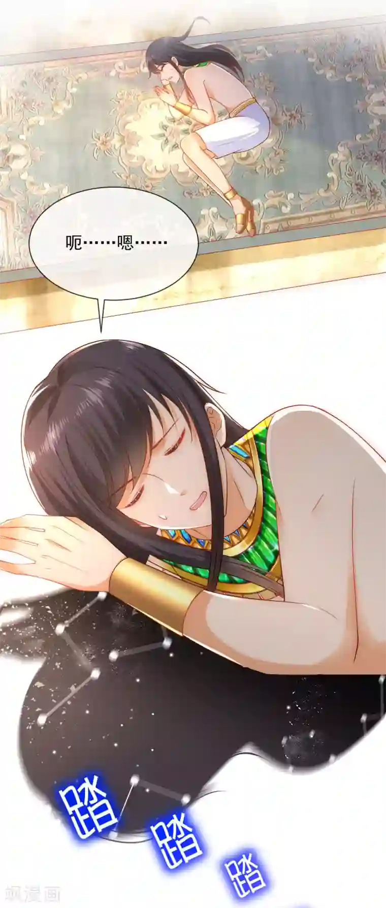 王的第一宠后第56话 原来我就是她！