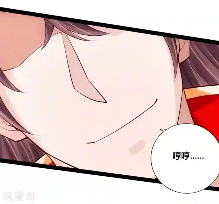 仙武帝尊第101话 谢云黑历史！