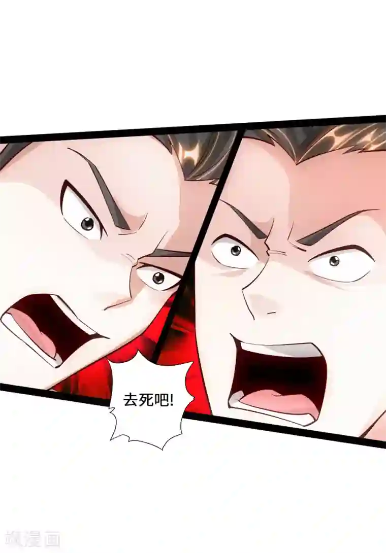 仙武帝尊第101话 谢云黑历史！