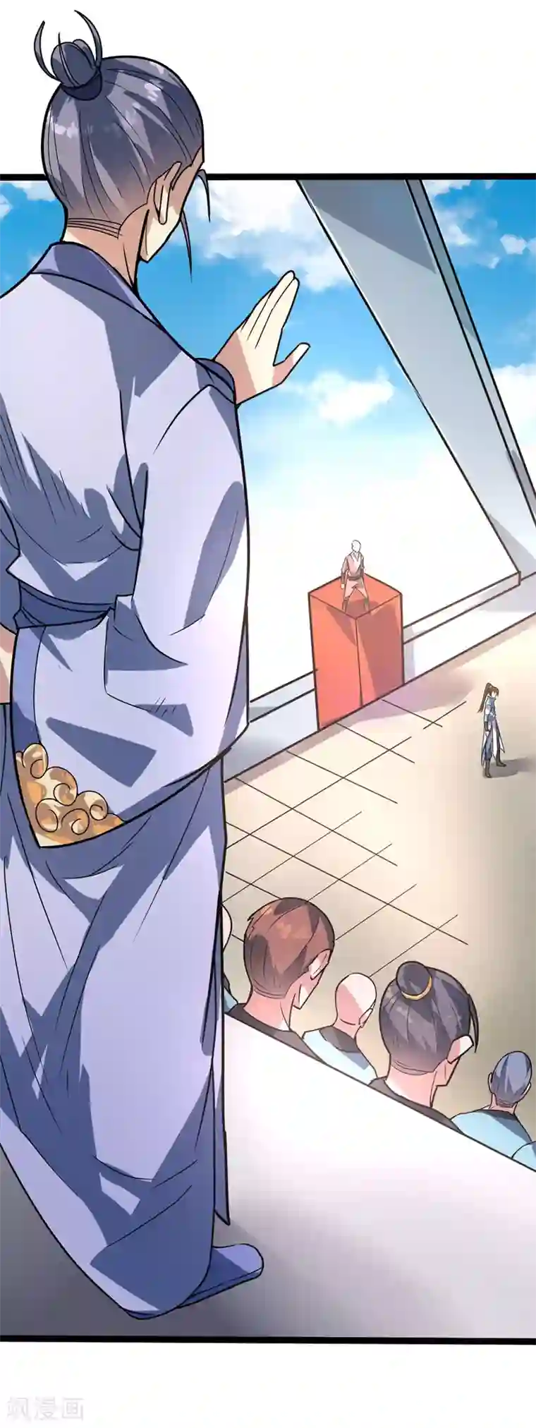 丹武至尊第41话 楚君昊vs叶星河