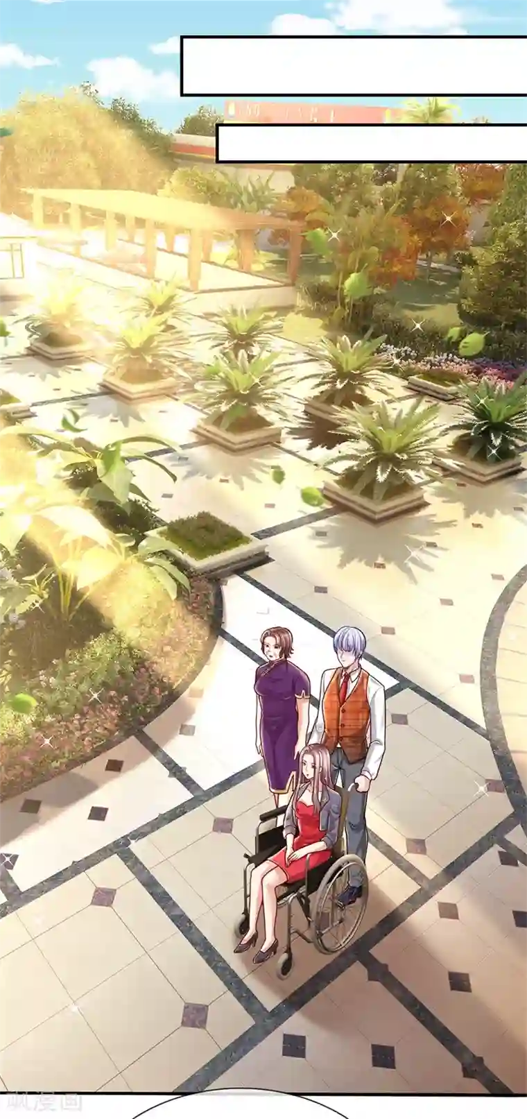 绝顶弃少第90话 吓尿了