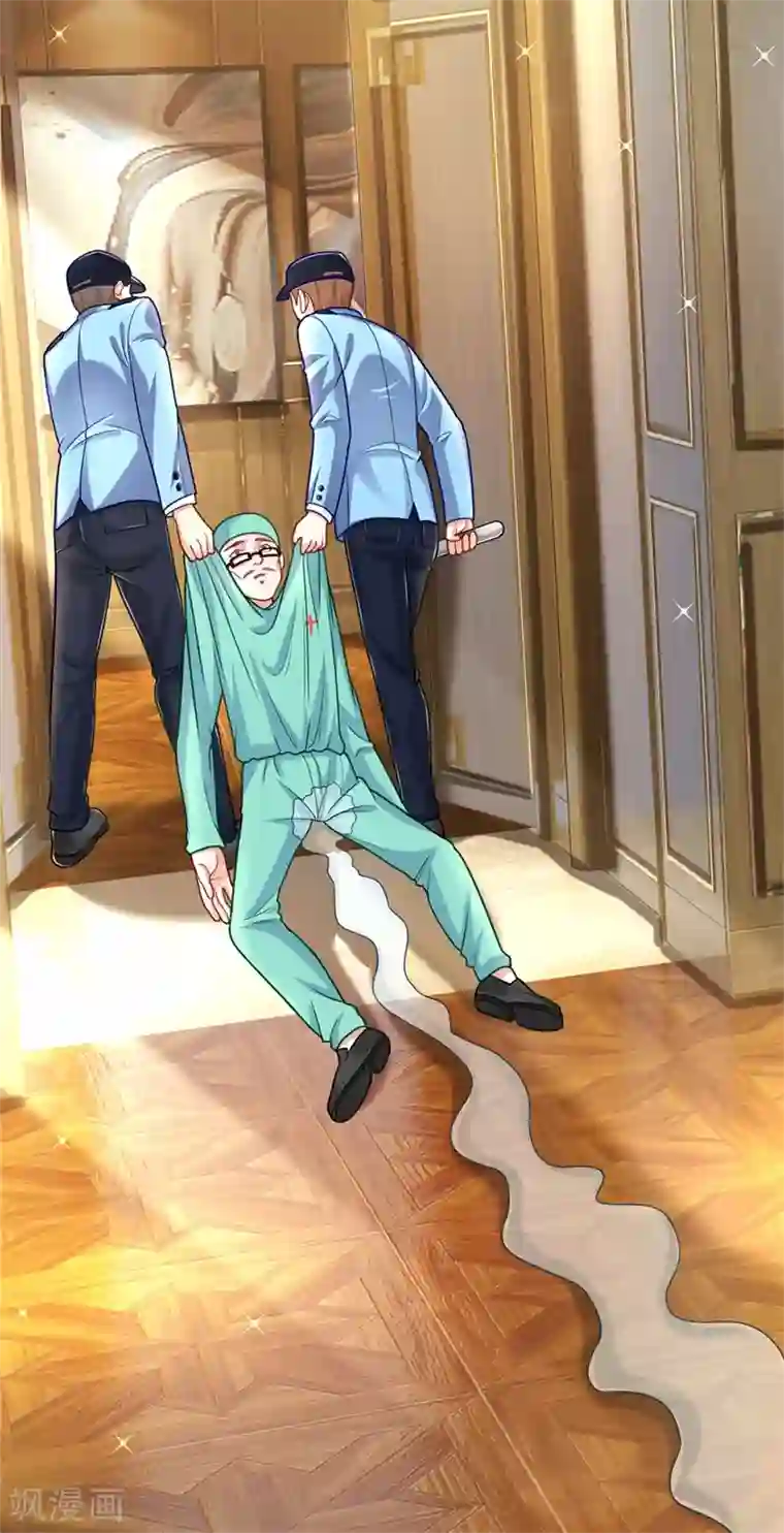 绝顶弃少第90话 吓尿了