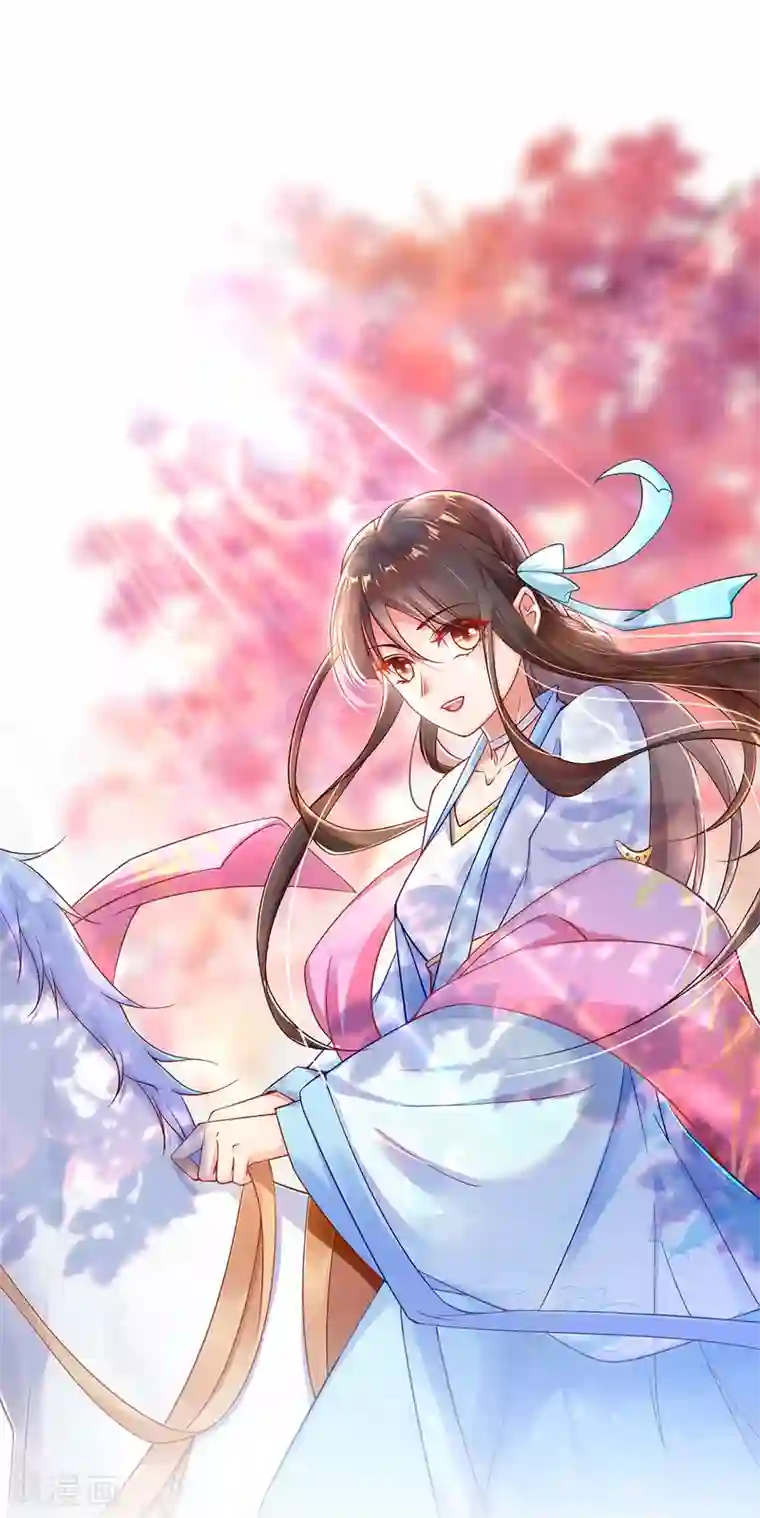 惊世狂妃第37话 金牌特工居然输了！