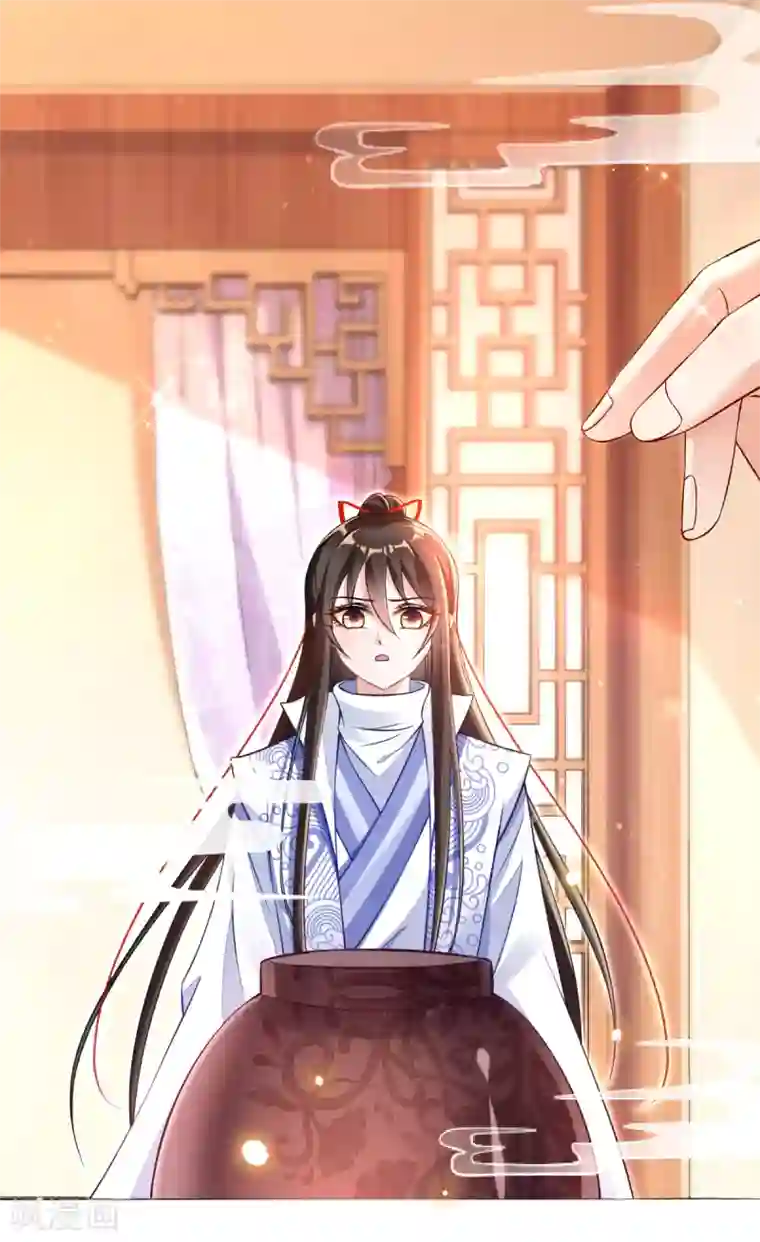 惊世狂妃第37话 金牌特工居然输了！