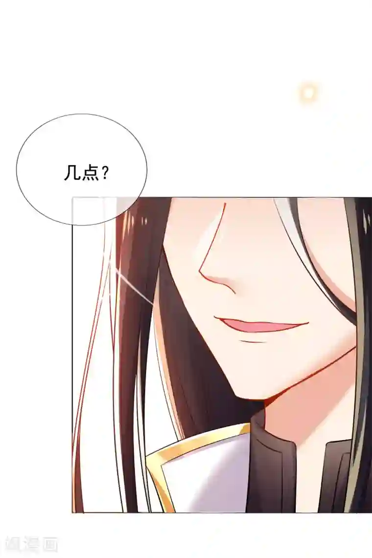 惊世狂妃第37话 金牌特工居然输了！