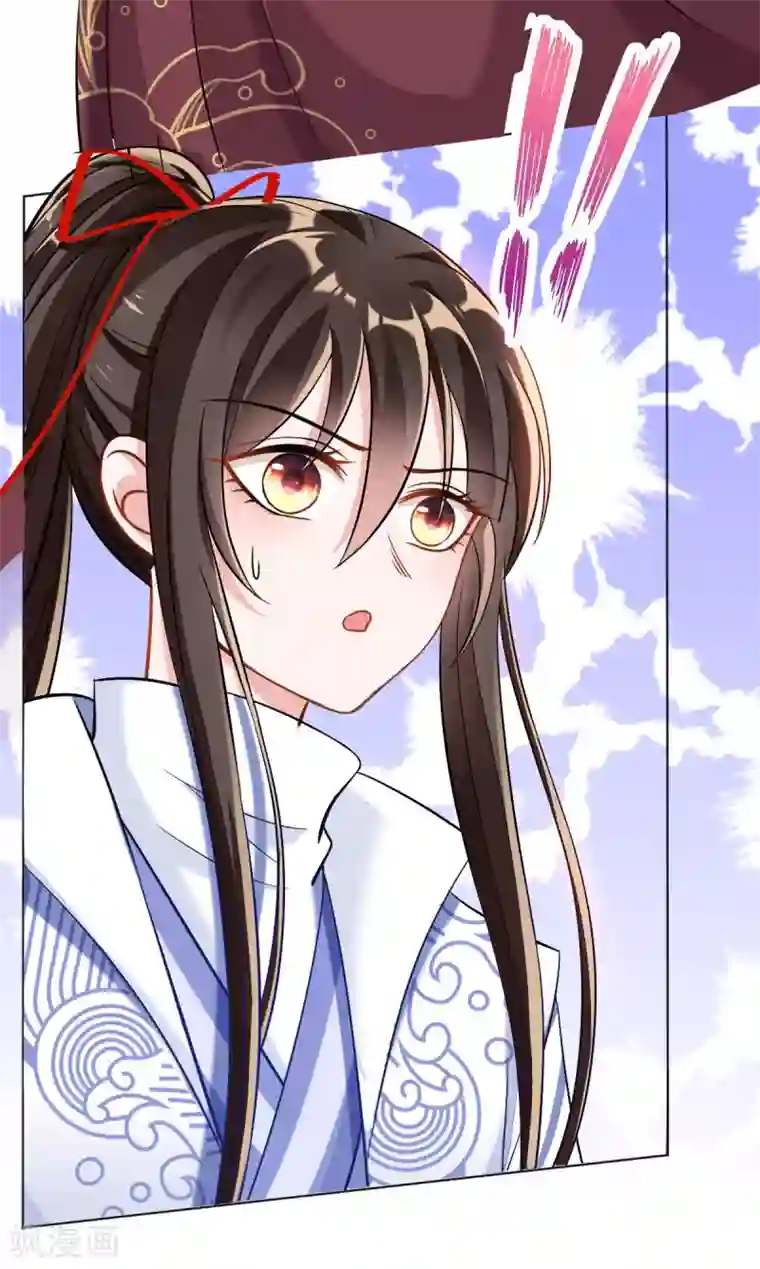 惊世狂妃第37话 金牌特工居然输了！