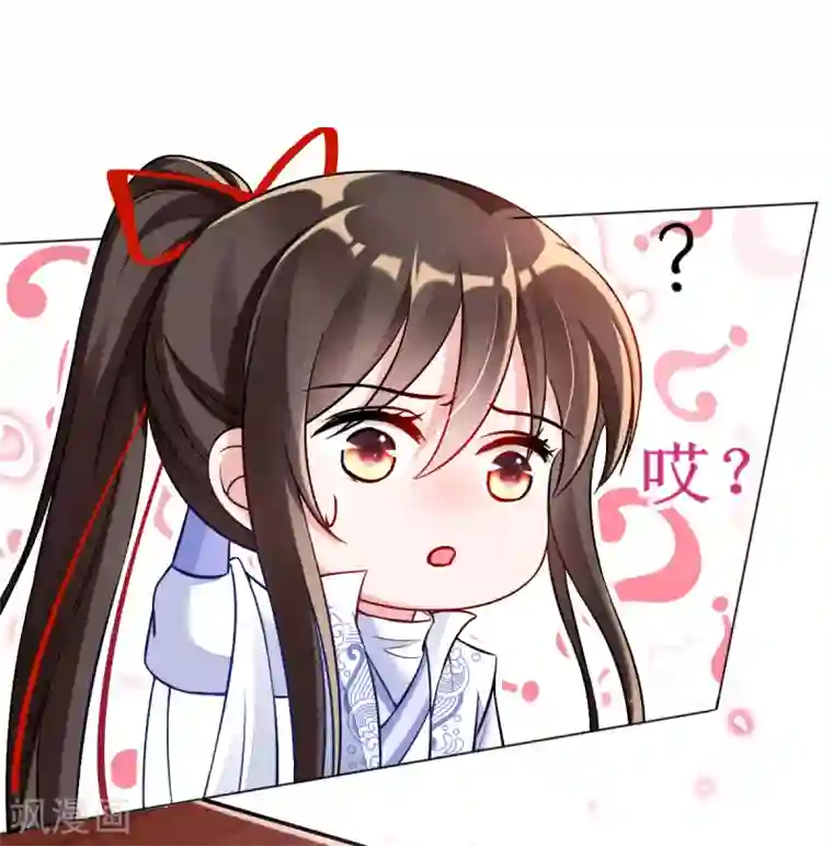 惊世狂妃第37话 金牌特工居然输了！