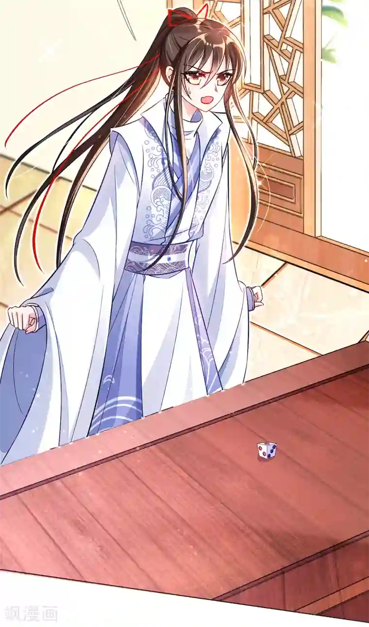 惊世狂妃第37话 金牌特工居然输了！