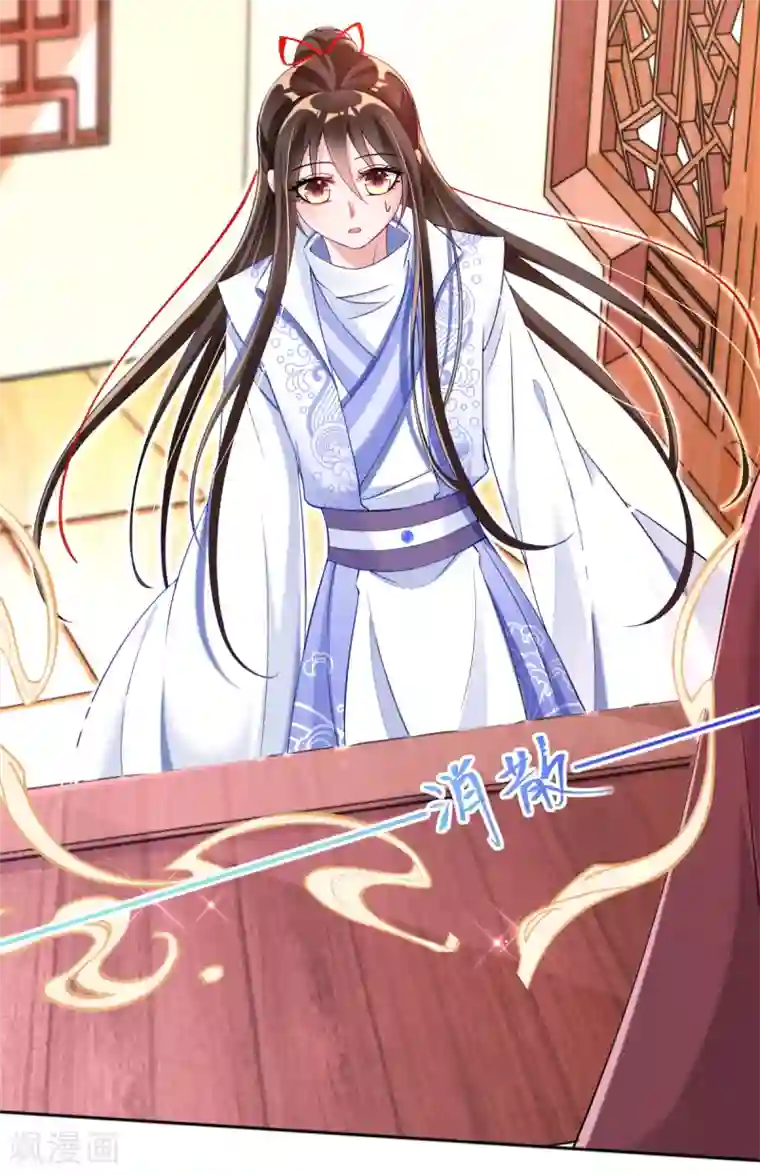 惊世狂妃第37话 金牌特工居然输了！