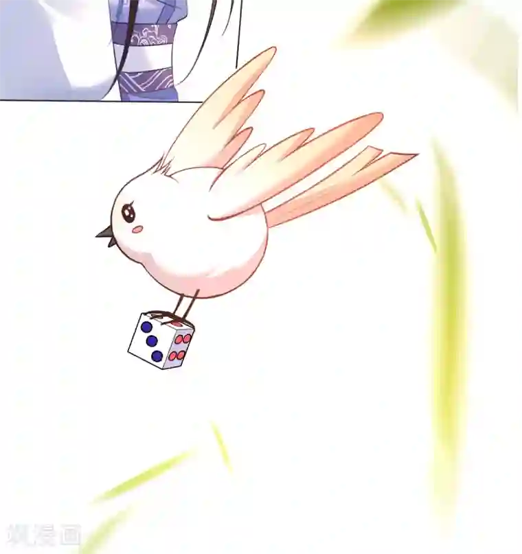 惊世狂妃第37话 金牌特工居然输了！