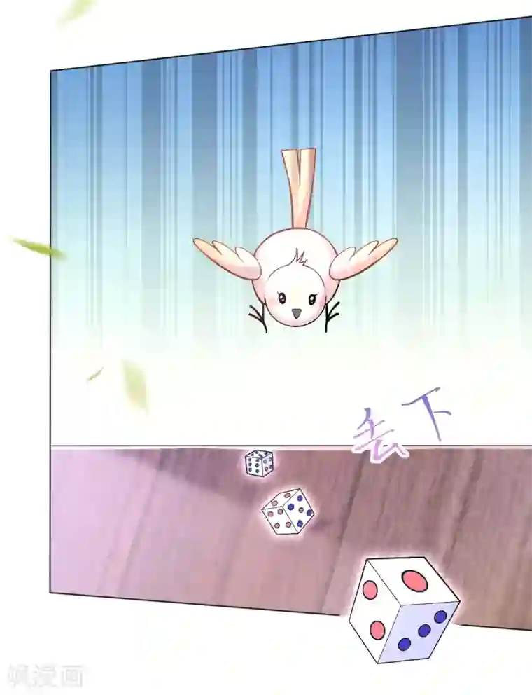 惊世狂妃第37话 金牌特工居然输了！