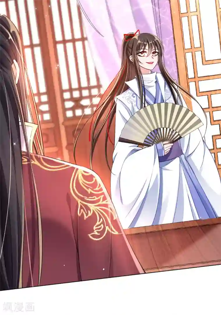 惊世狂妃第38话 不如来卖彩票