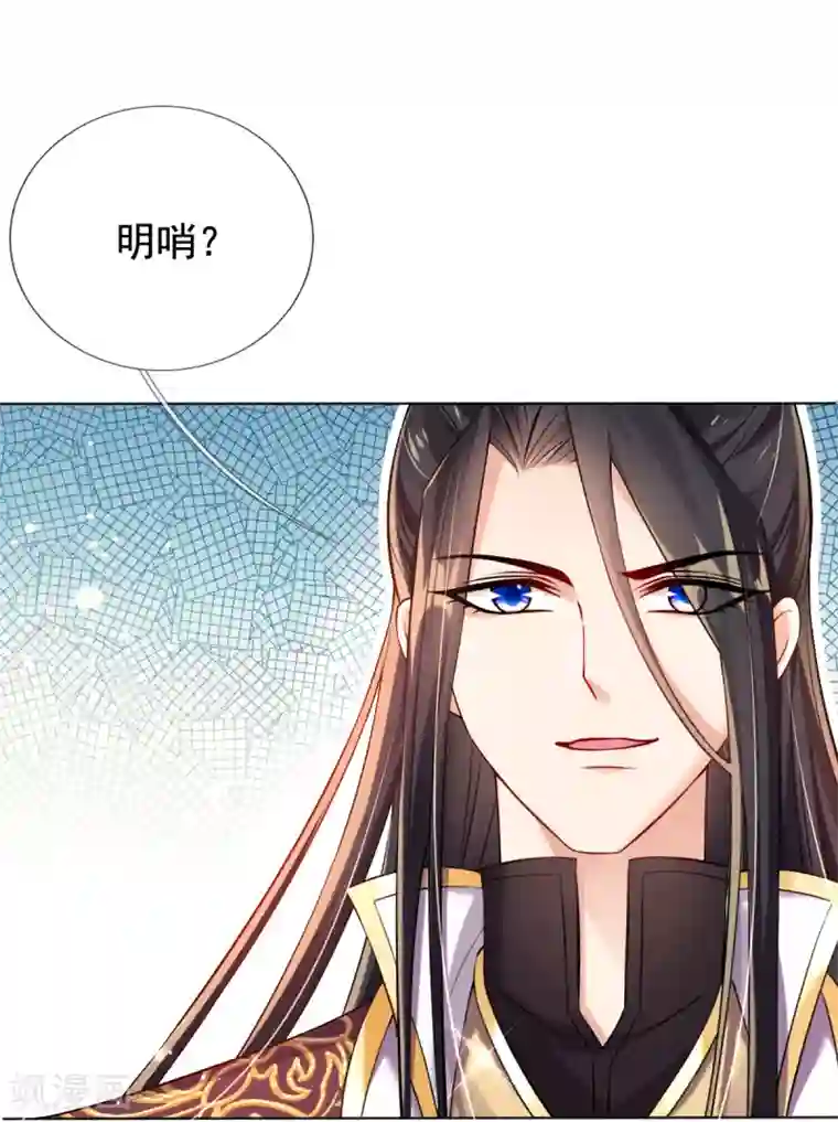 惊世狂妃第38话 不如来卖彩票