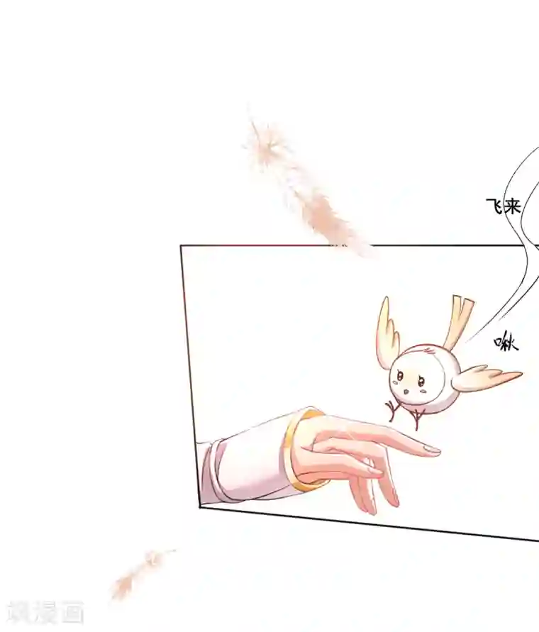 惊世狂妃第38话 不如来卖彩票