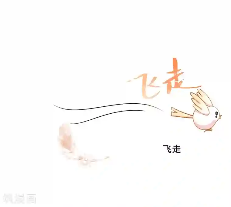 惊世狂妃第38话 不如来卖彩票