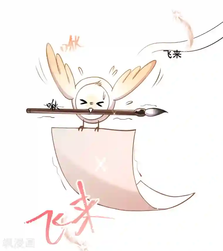 惊世狂妃第38话 不如来卖彩票