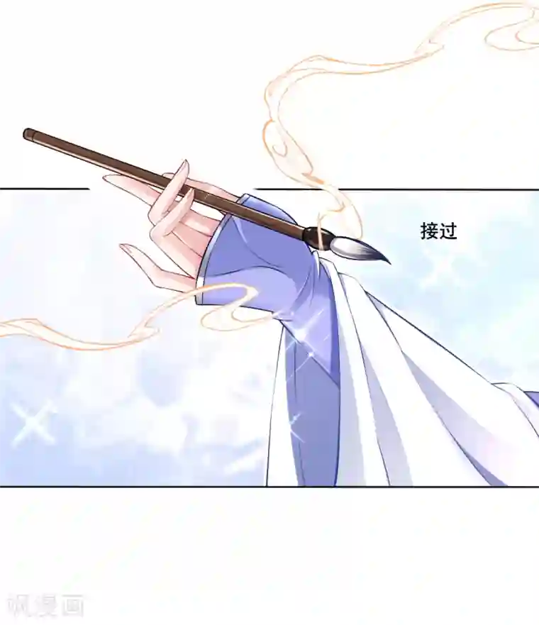 惊世狂妃第38话 不如来卖彩票