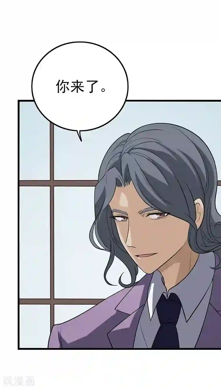 在下不是家兄第33话 唯一确定的自由