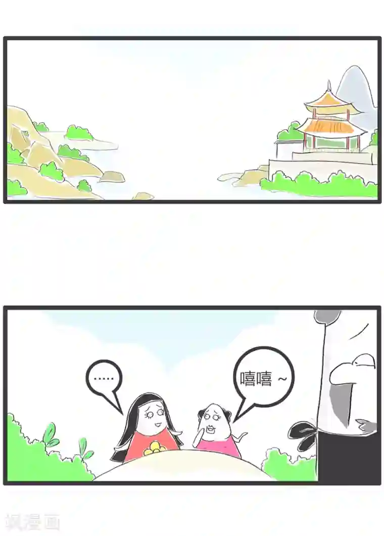 火锅家族第三季第182话 保命要紧