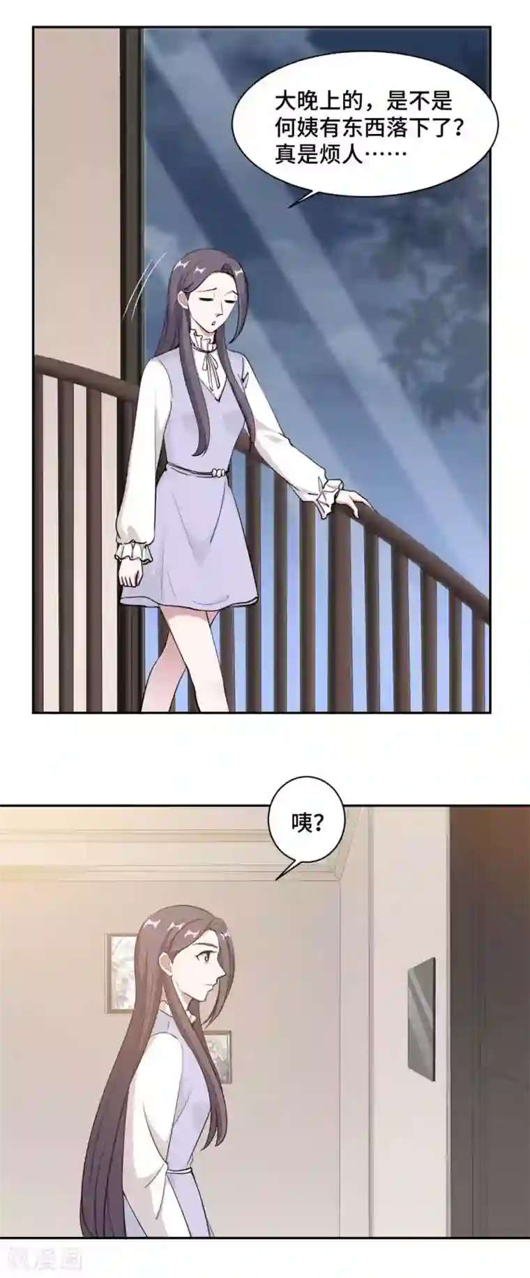 总裁请离我远点第58话 众叛亲离真的做得对吗