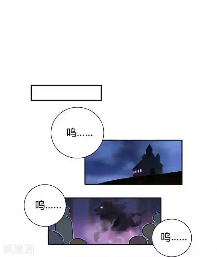 神仙学院（星际互娱）第29话 flag起飞