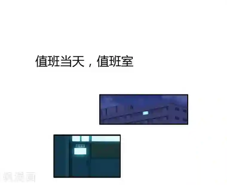 神仙学院（星际互娱）第29话 flag起飞